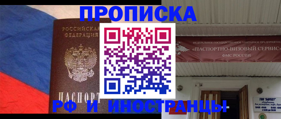 форма 3 в Киренске